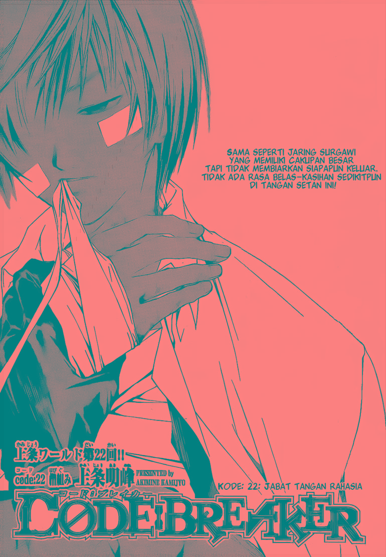 Hare-Kon. Chapter 38 - halaman 1