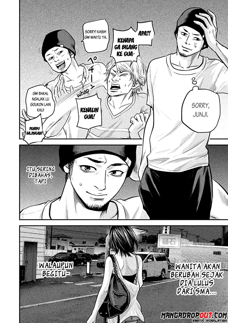 Hare-Kon. Chapter 39 - halaman 5