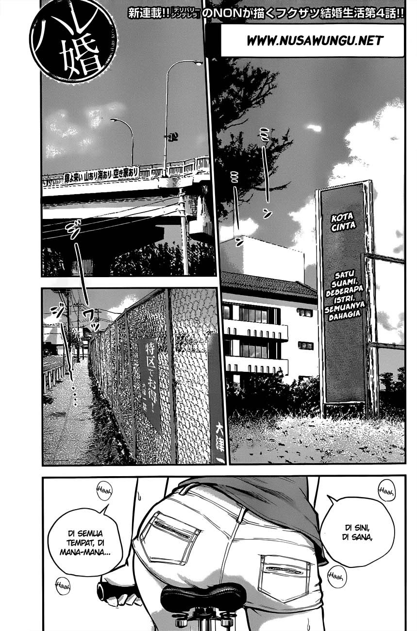 Hare-Kon. Chapter 4 - halaman 2
