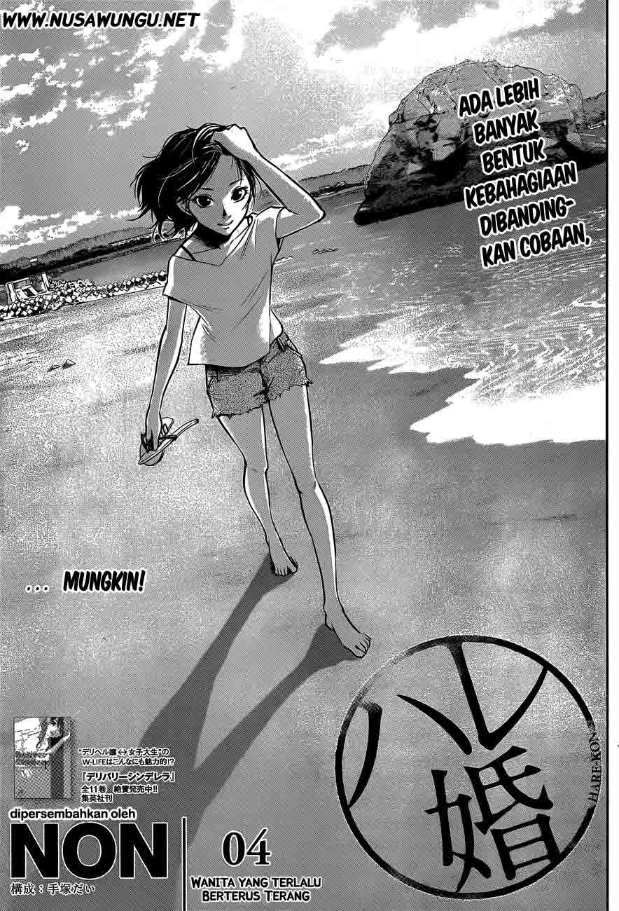 Hare-Kon. Chapter 4 - halaman 4
