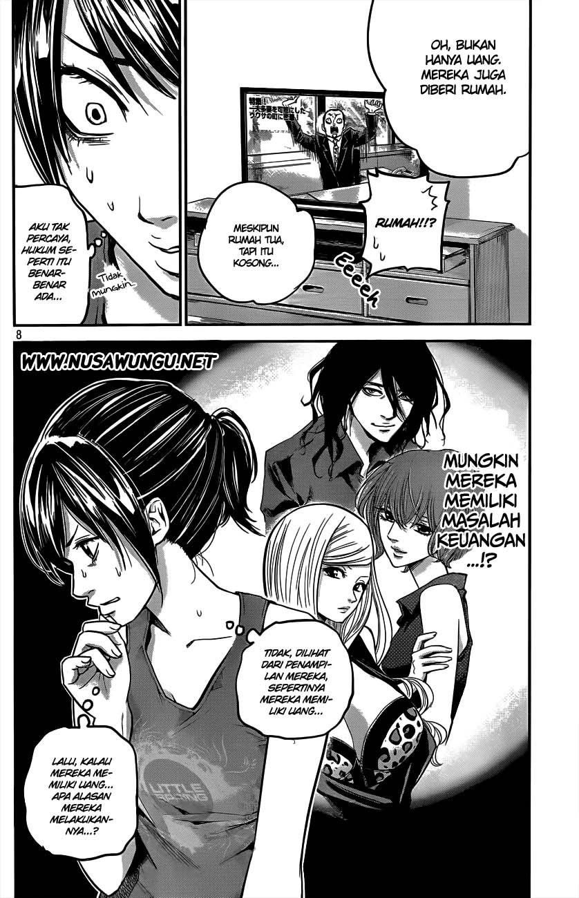Hare-Kon. Chapter 4 - halaman 9
