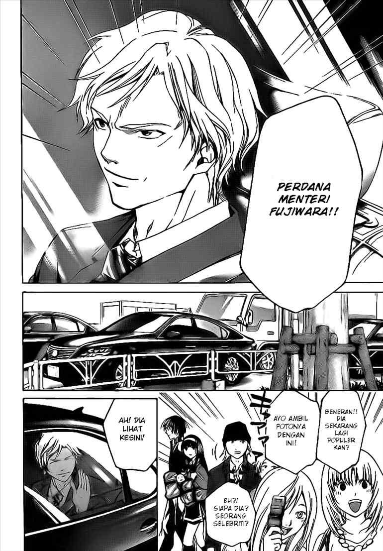 Hare-Kon. Chapter 40 - halaman 14