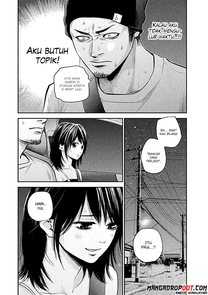 Hare-Kon. Chapter 40 - halaman 4