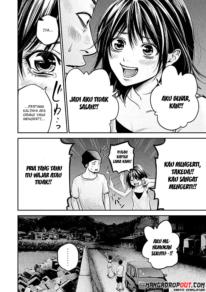 Hare-Kon. Chapter 40 - halaman 9