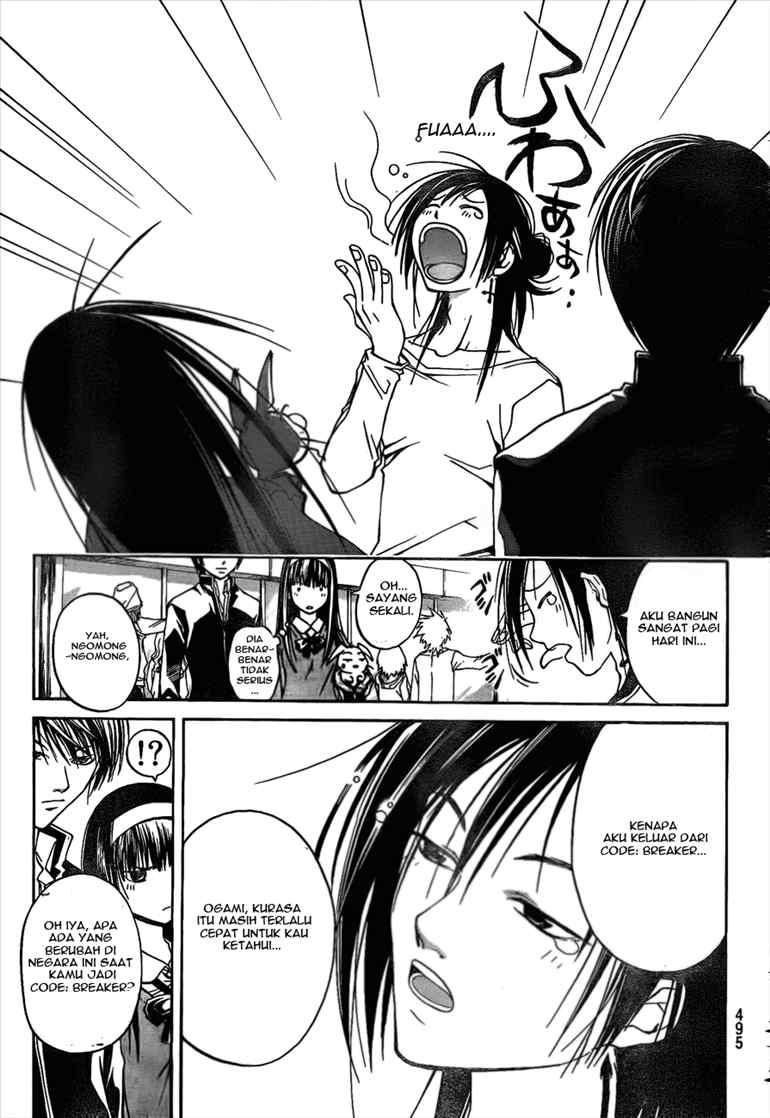 Hare-Kon. Chapter 41 - halaman 3