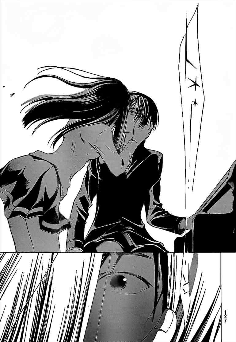 Hare-Kon. Chapter 42 - halaman 17