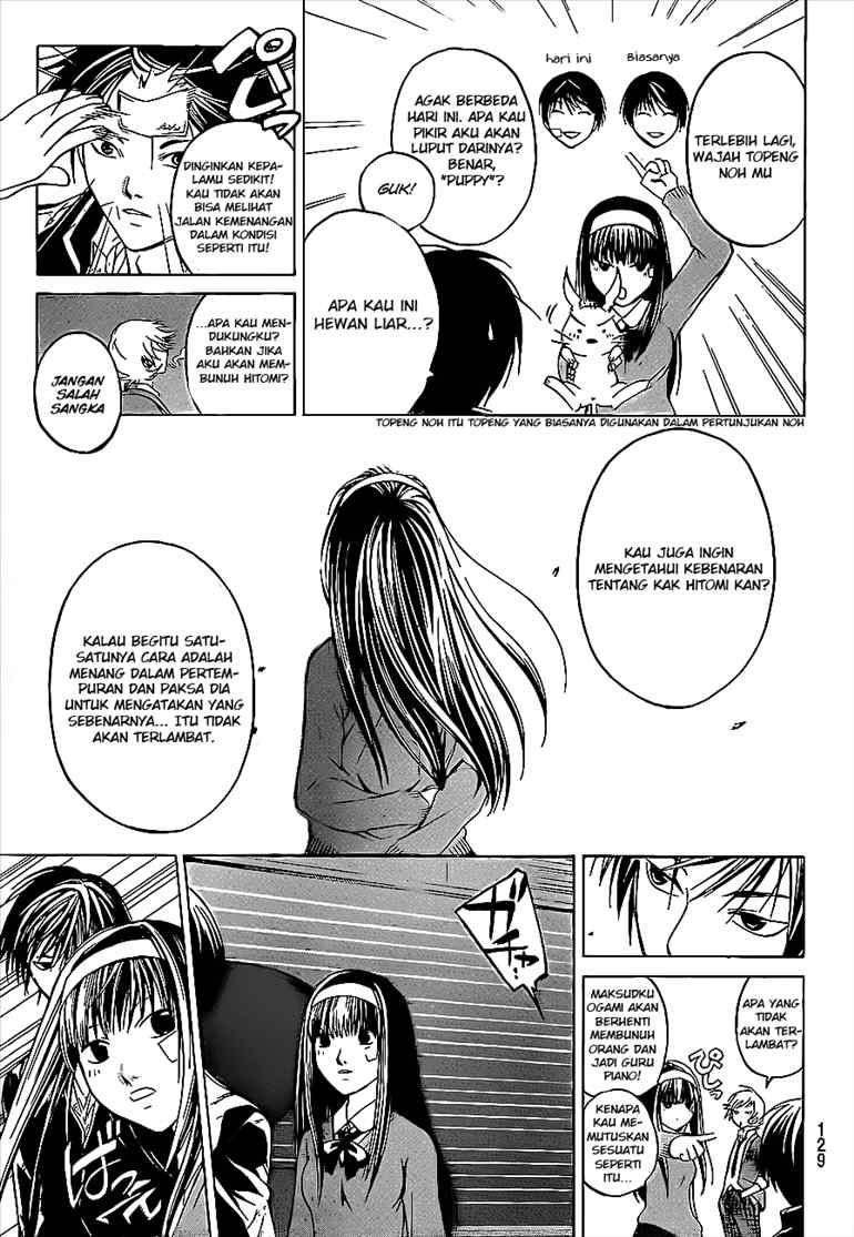 Hare-Kon. Chapter 42 - halaman 19