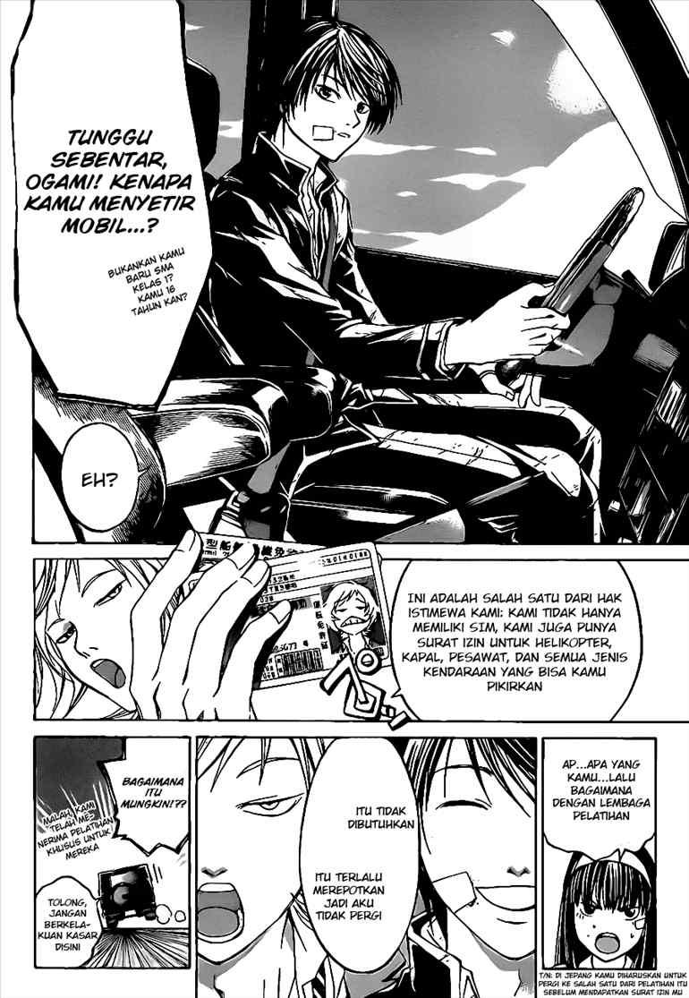 Hare-Kon. Chapter 42 - halaman 7