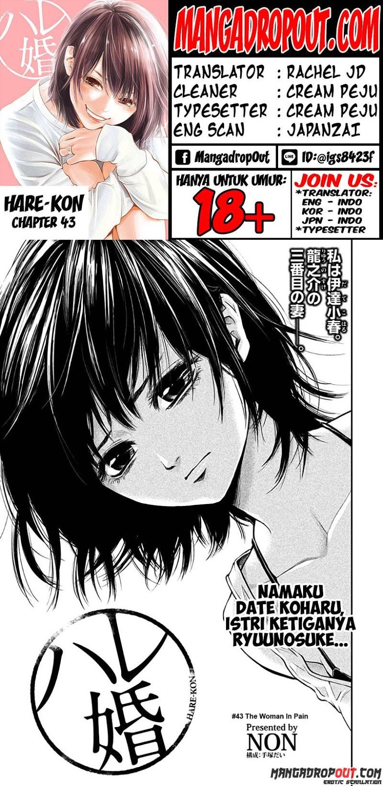 Hare-Kon. Chapter 43 - halaman 1