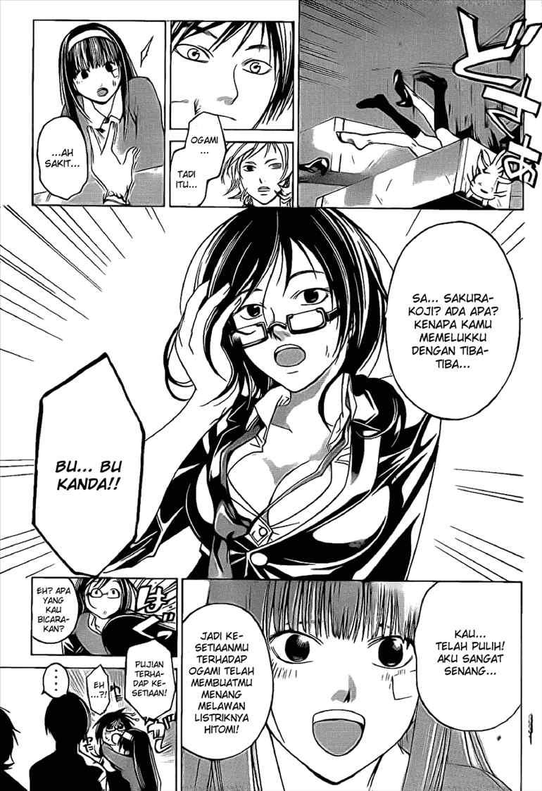 Hare-Kon. Chapter 43 - halaman 16