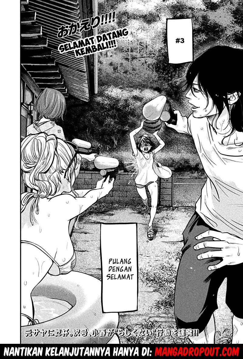Hare-Kon. Chapter 44 - halaman 17