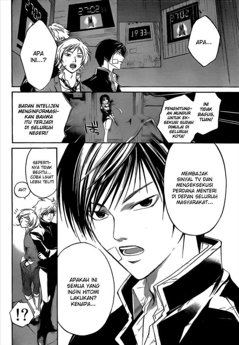 Hare-Kon. Chapter 46 - halaman 3
