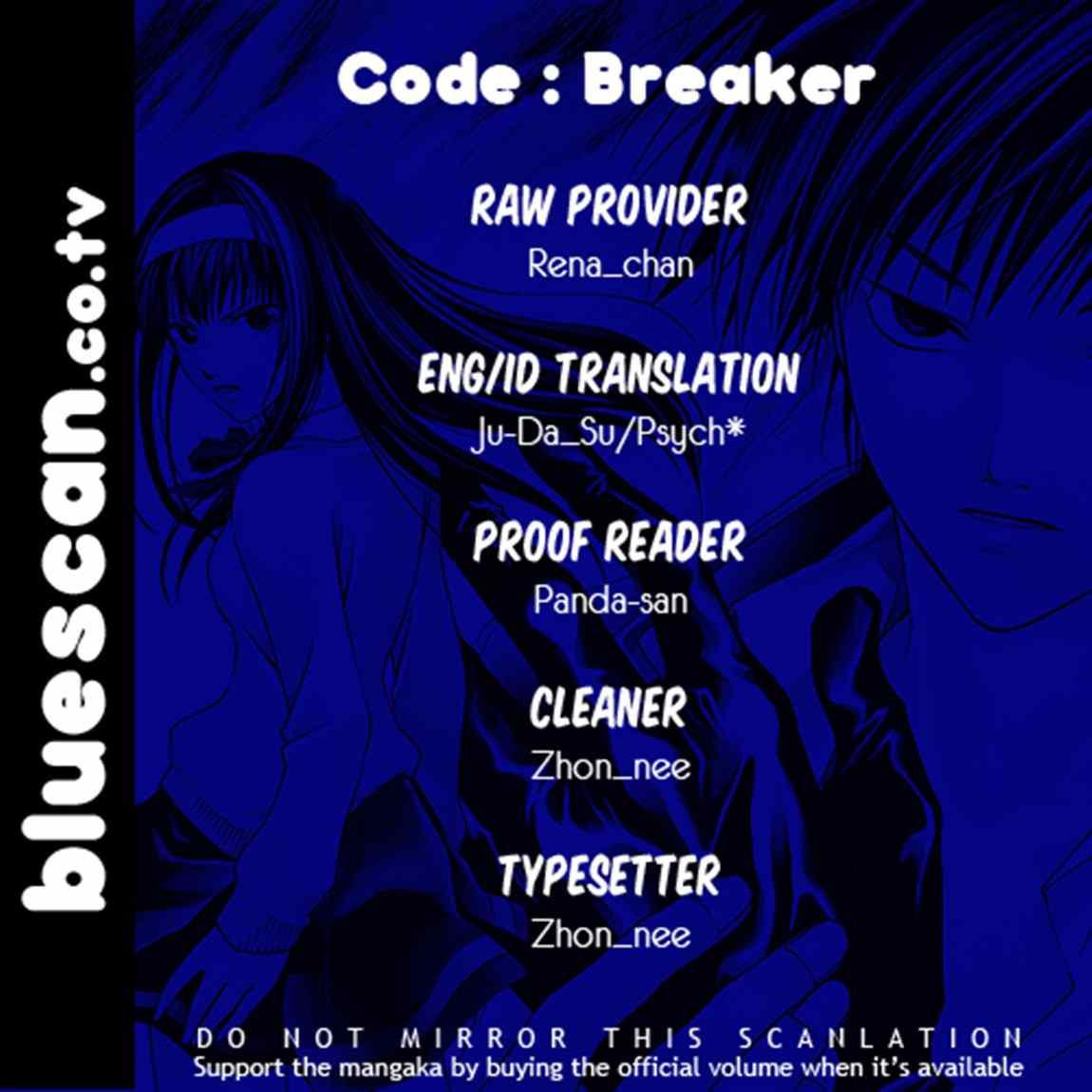 Hare-Kon. Chapter 48 - halaman 1