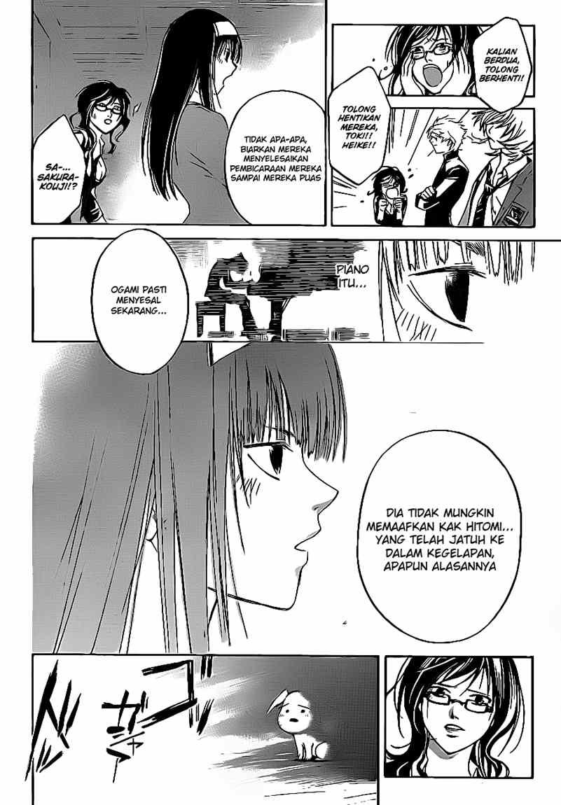 Hare-Kon. Chapter 49 - halaman 15