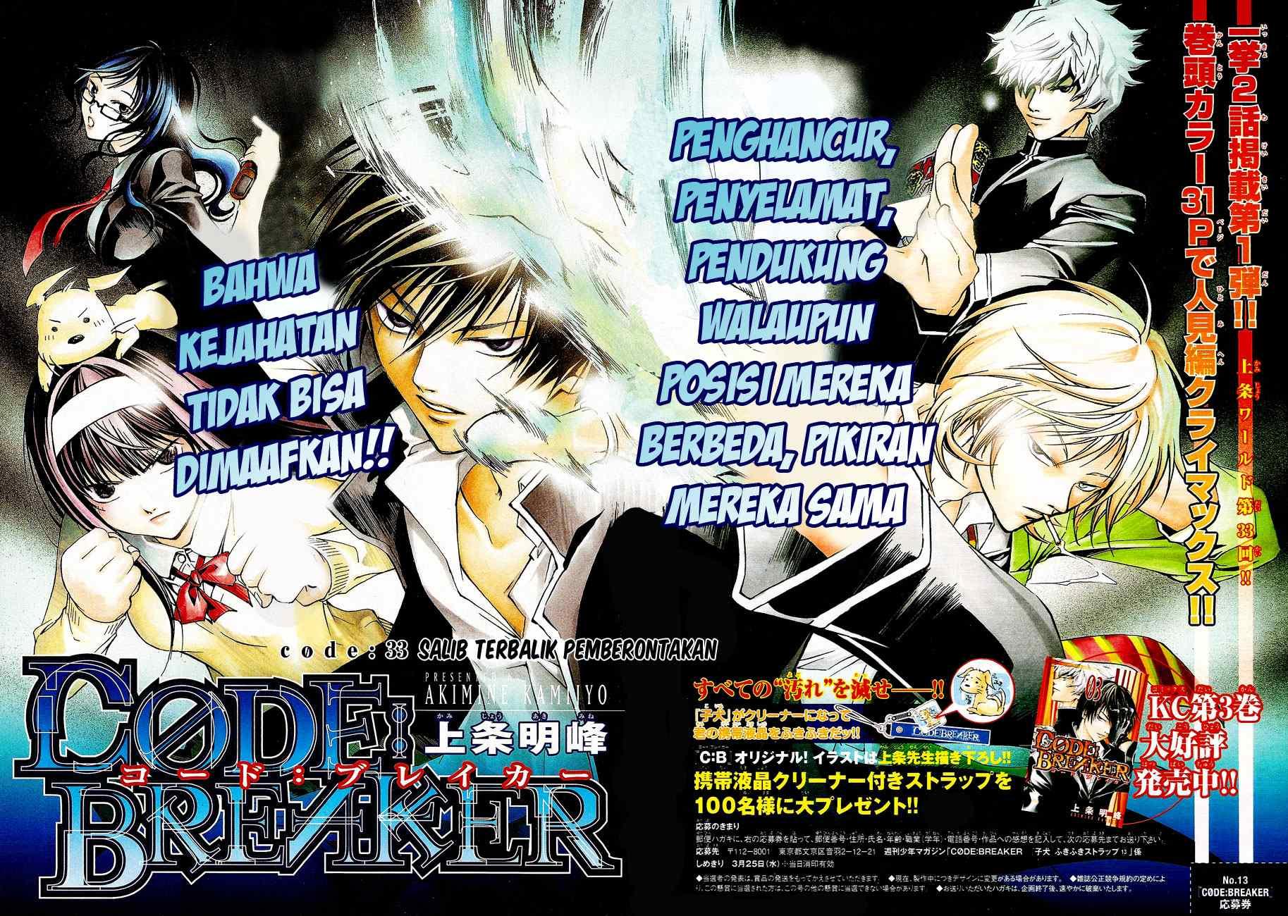 Hare-Kon. Chapter 49 - halaman 2