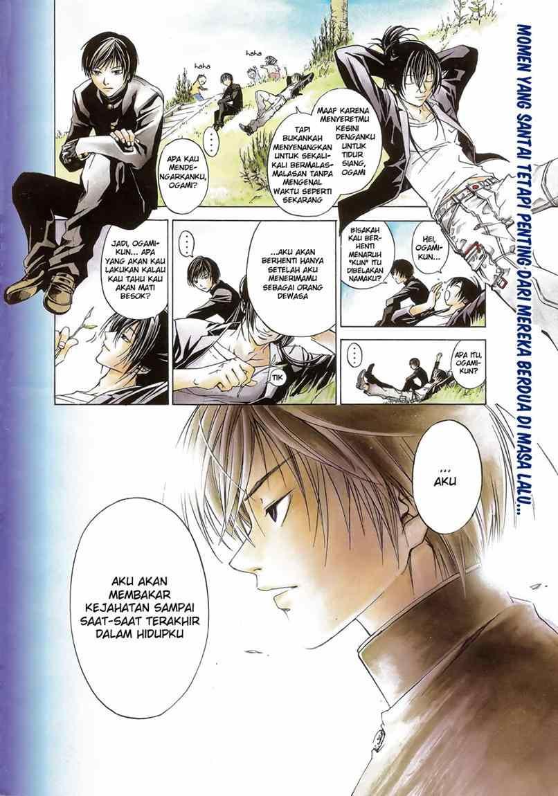 Hare-Kon. Chapter 49 - halaman 3