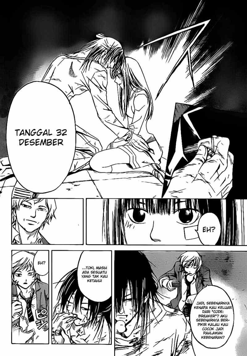 Hare-Kon. Chapter 49 - halaman 5