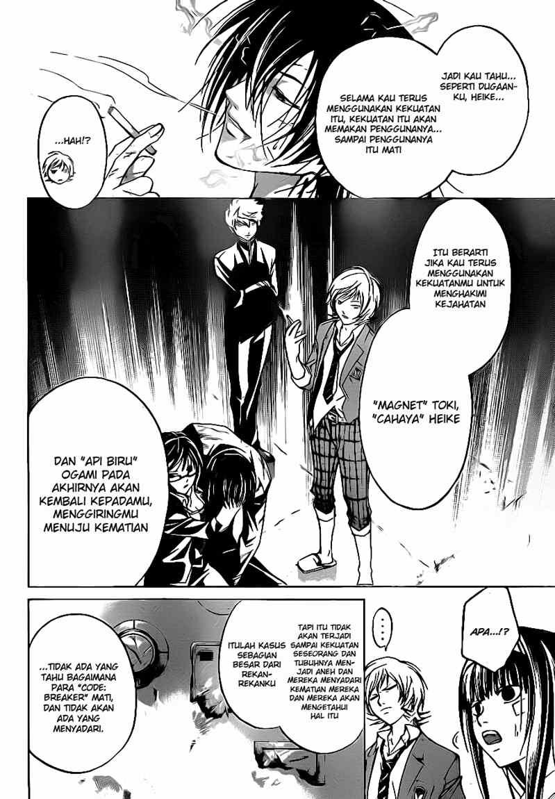 Hare-Kon. Chapter 49 - halaman 7