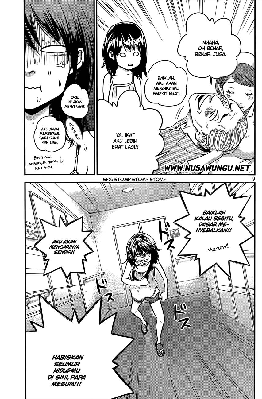 Hare-Kon. Chapter 5 - halaman 10