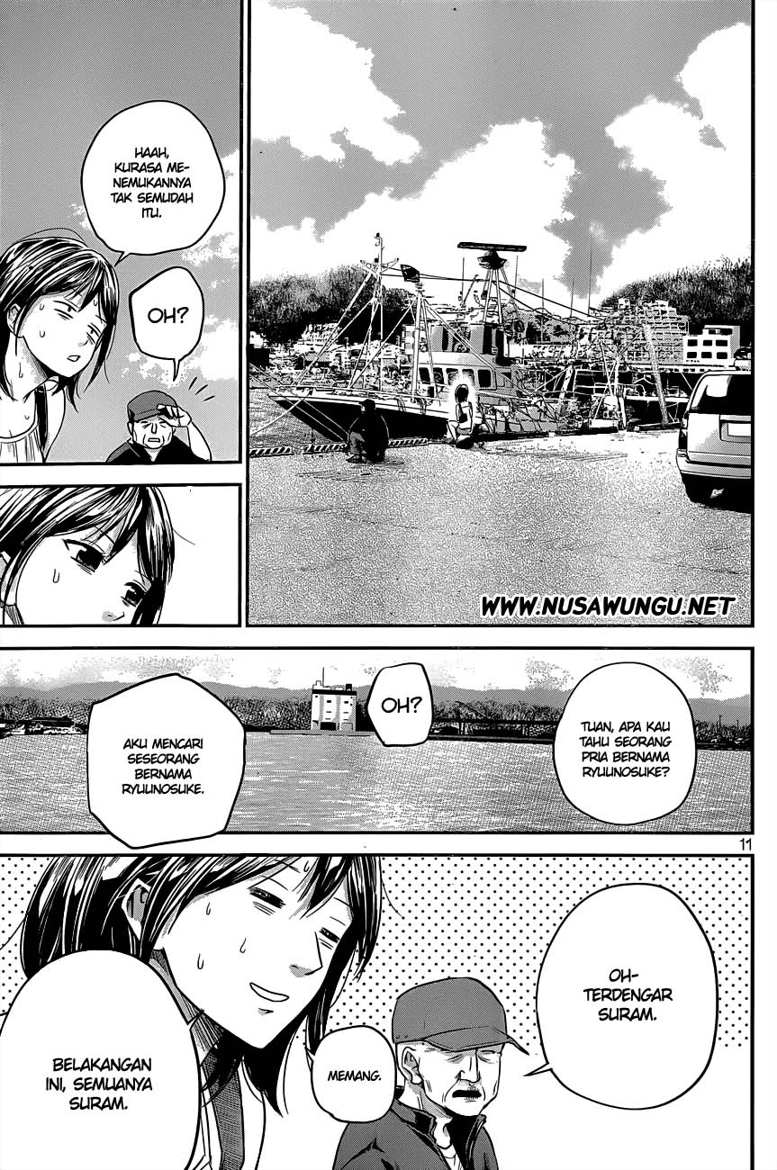 Hare-Kon. Chapter 5 - halaman 12