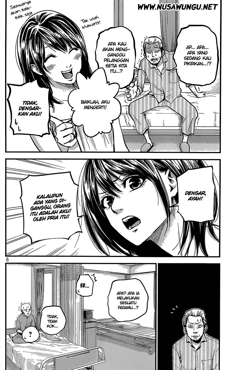 Hare-Kon. Chapter 5 - halaman 7