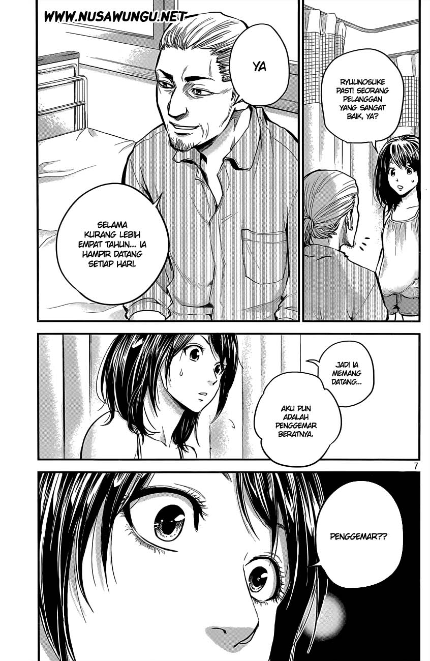 Hare-Kon. Chapter 5 - halaman 8