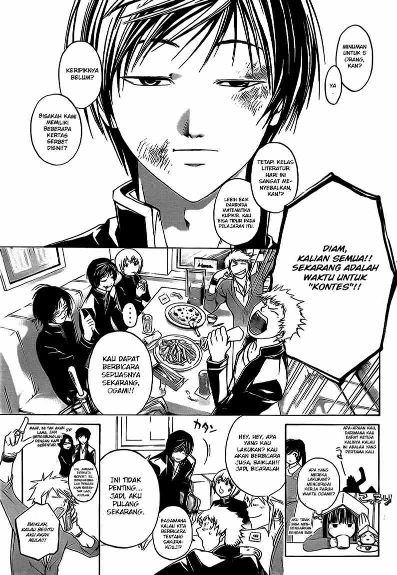 Hare-Kon. Chapter 50 - halaman 11