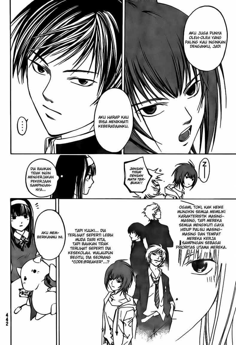 Hare-Kon. Chapter 51 - halaman 14