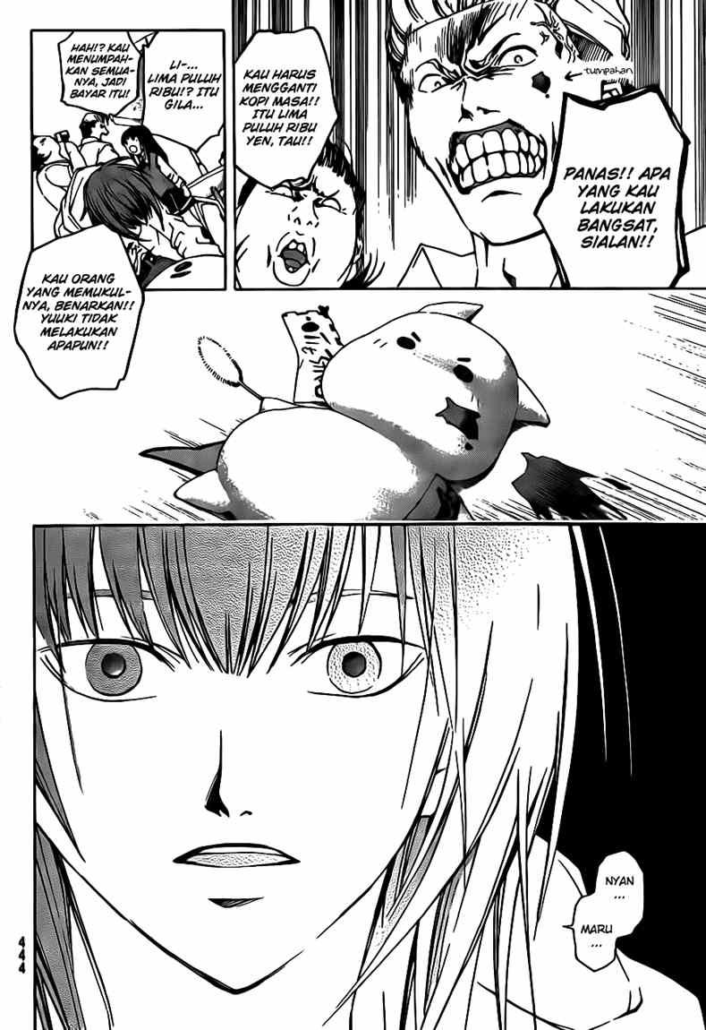 Hare-Kon. Chapter 51 - halaman 16
