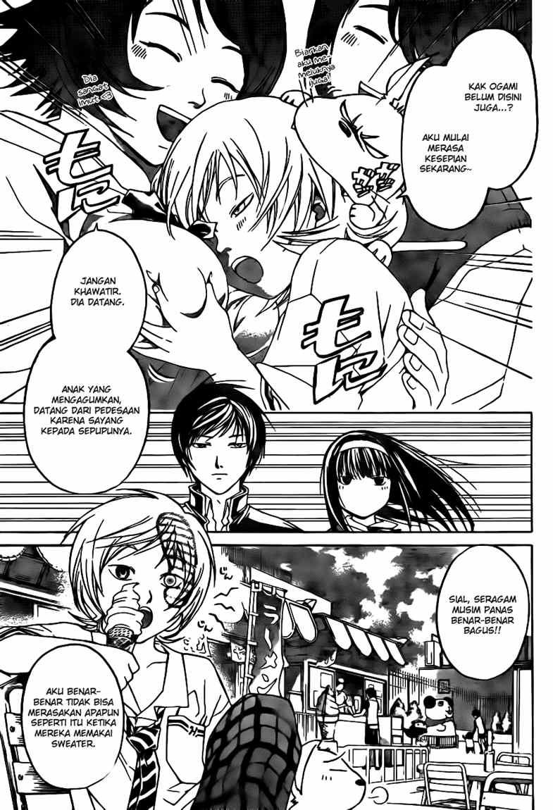Hare-Kon. Chapter 51 - halaman 5