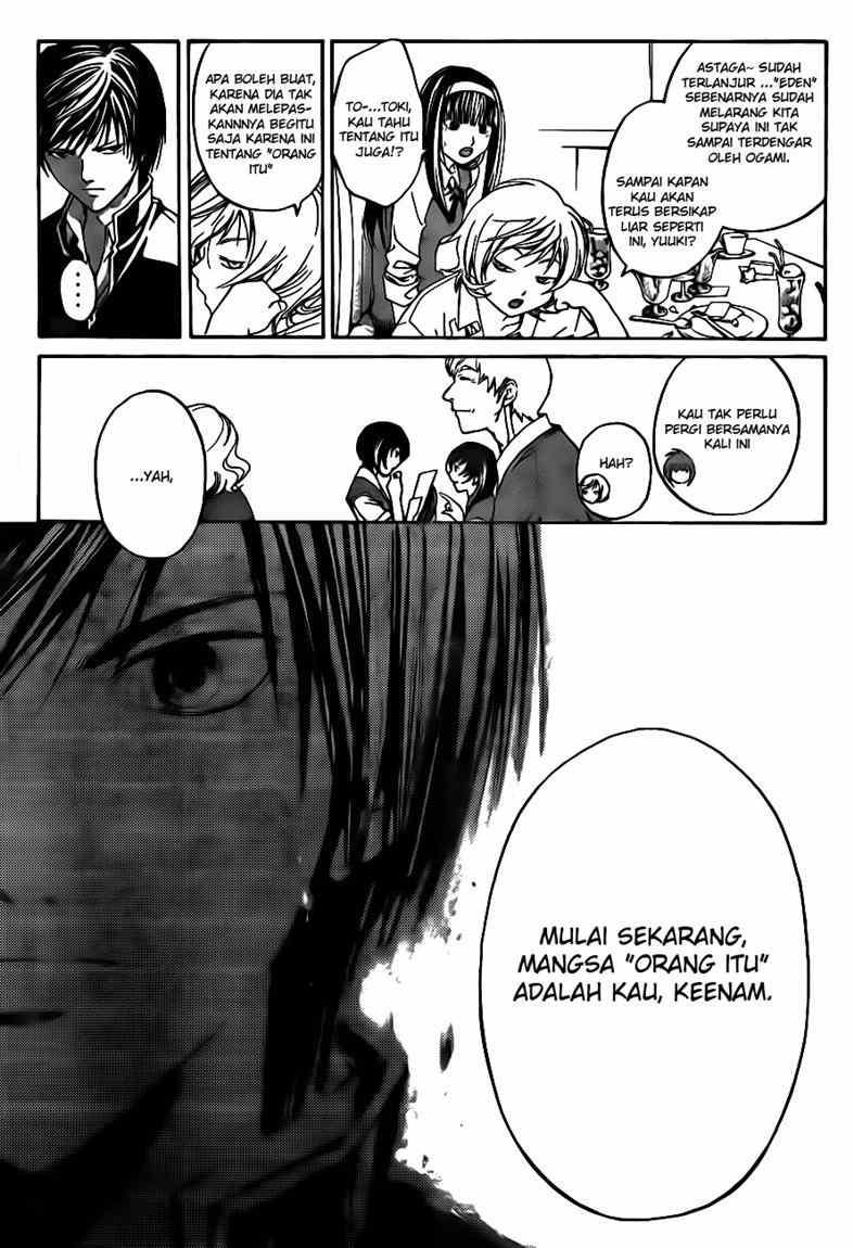 Hare-Kon. Chapter 52 - halaman 15