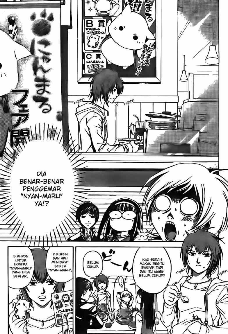 Hare-Kon. Chapter 52 - halaman 3