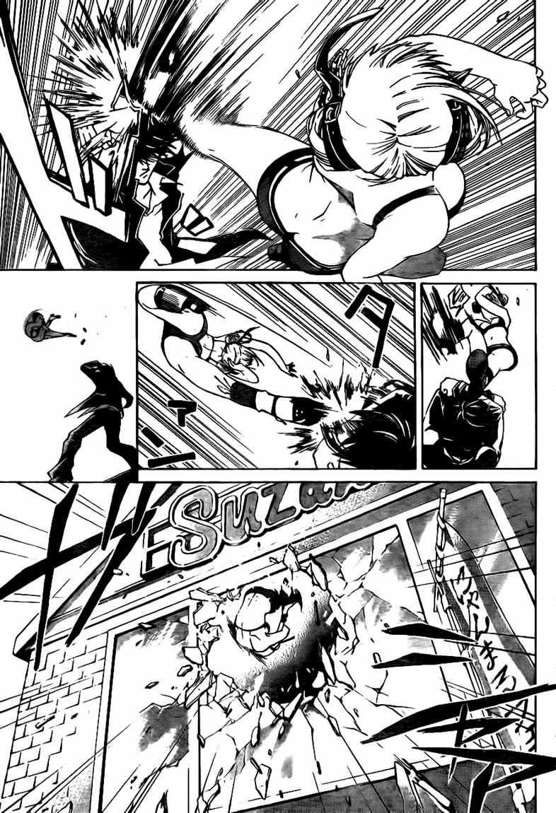 Hare-Kon. Chapter 53 - halaman 12