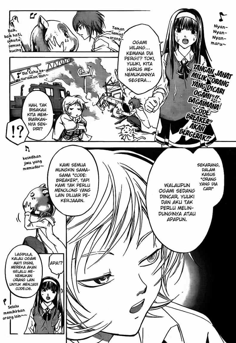 Hare-Kon. Chapter 54 - halaman 2