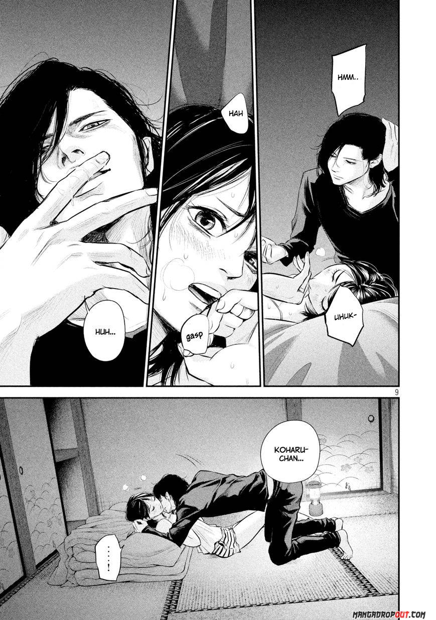 Hare-Kon. Chapter 56 - halaman 11