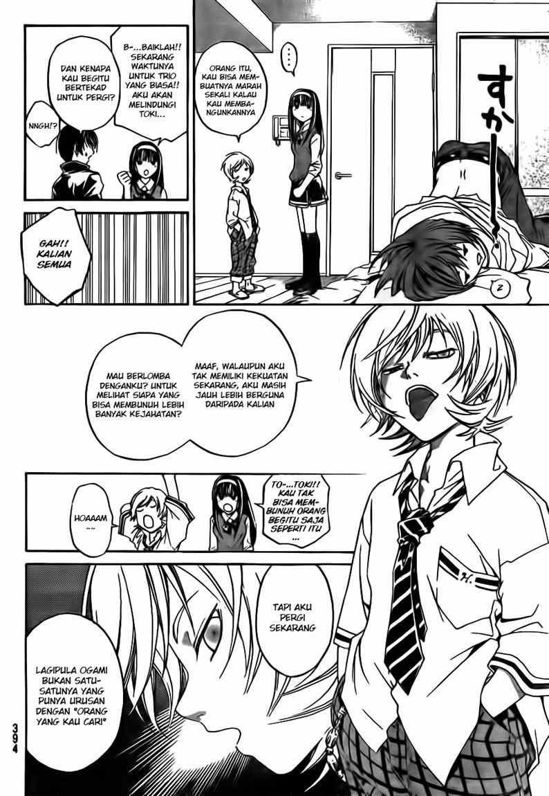 Hare-Kon. Chapter 56 - halaman 4