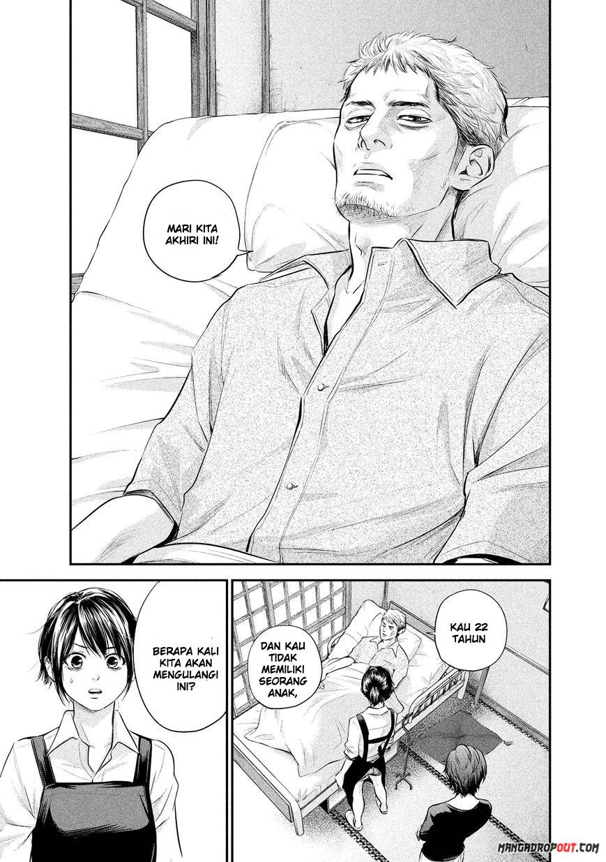 Hare-Kon. Chapter 58 - halaman 3