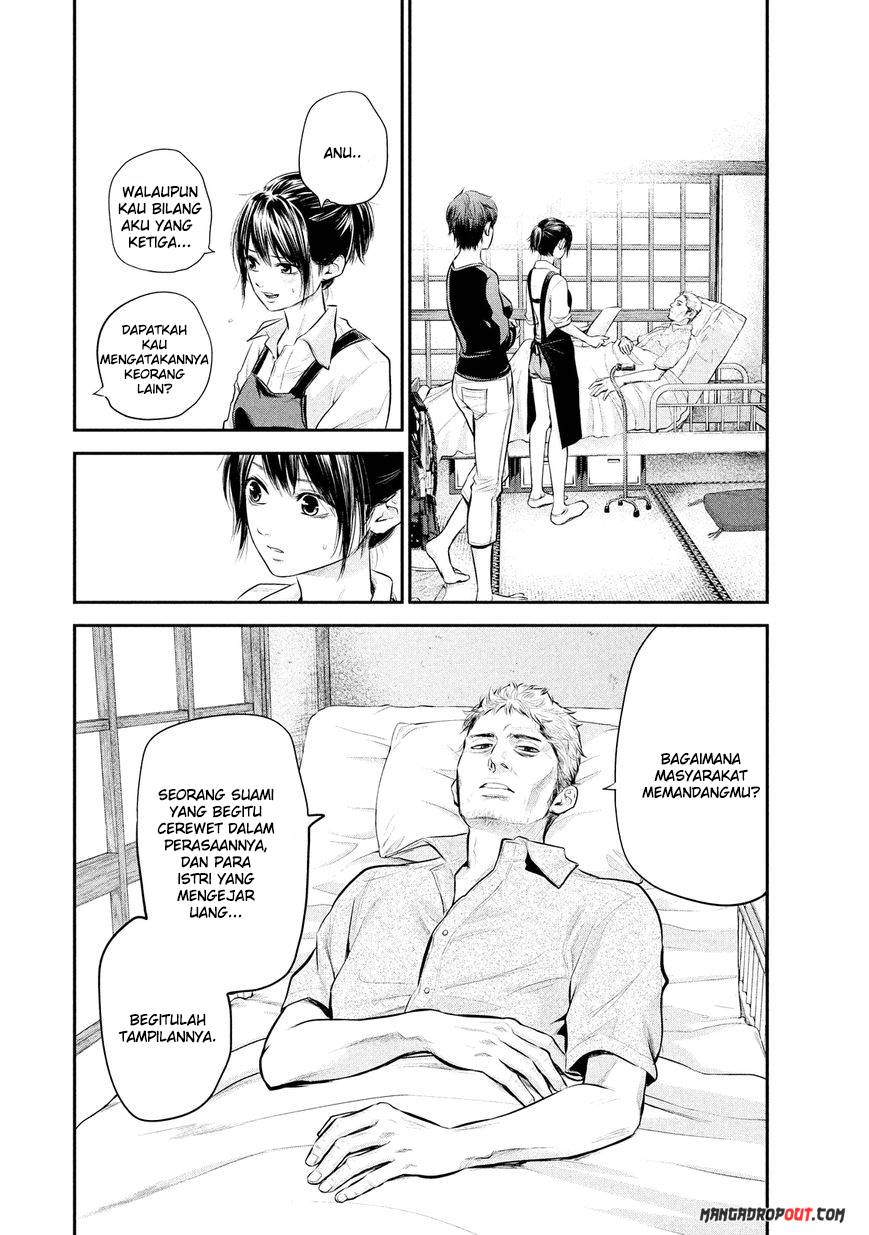 Hare-Kon. Chapter 58 - halaman 6