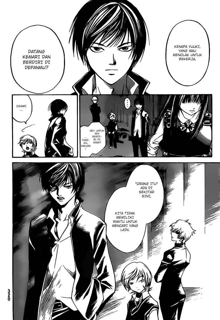 Hare-Kon. Chapter 58 - halaman 7
