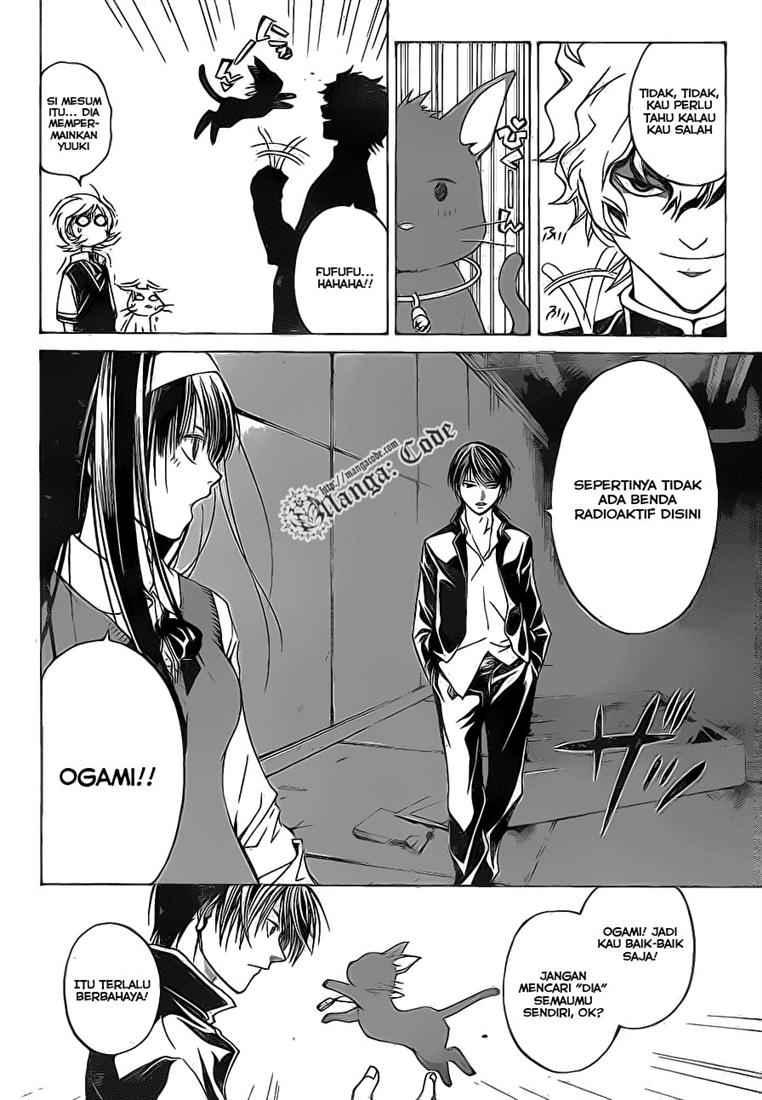 Hare-Kon. Chapter 59 - halaman 17