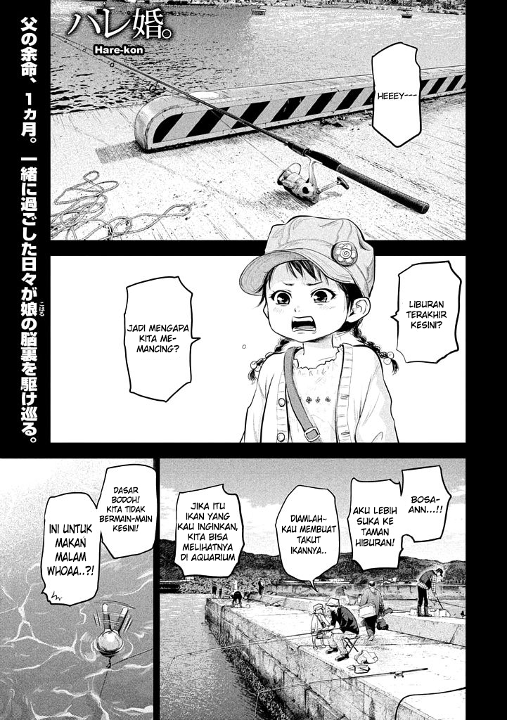 Hare-Kon. Chapter 59 - halaman 3