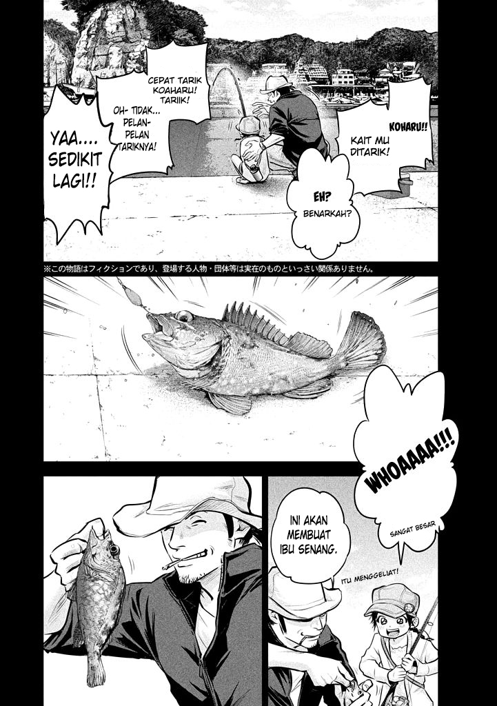 Hare-Kon. Chapter 59 - halaman 4