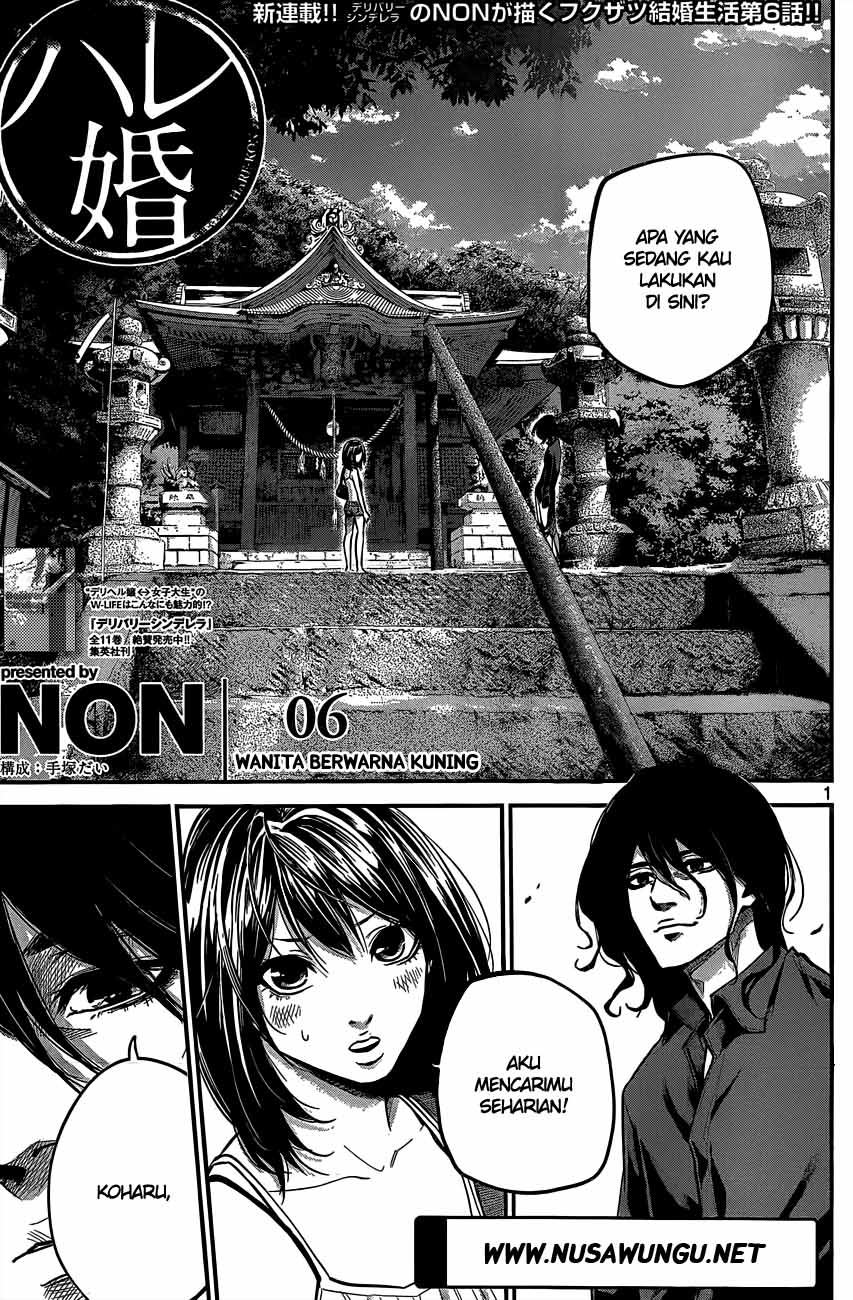 Hare-Kon. Chapter 6 - halaman 2