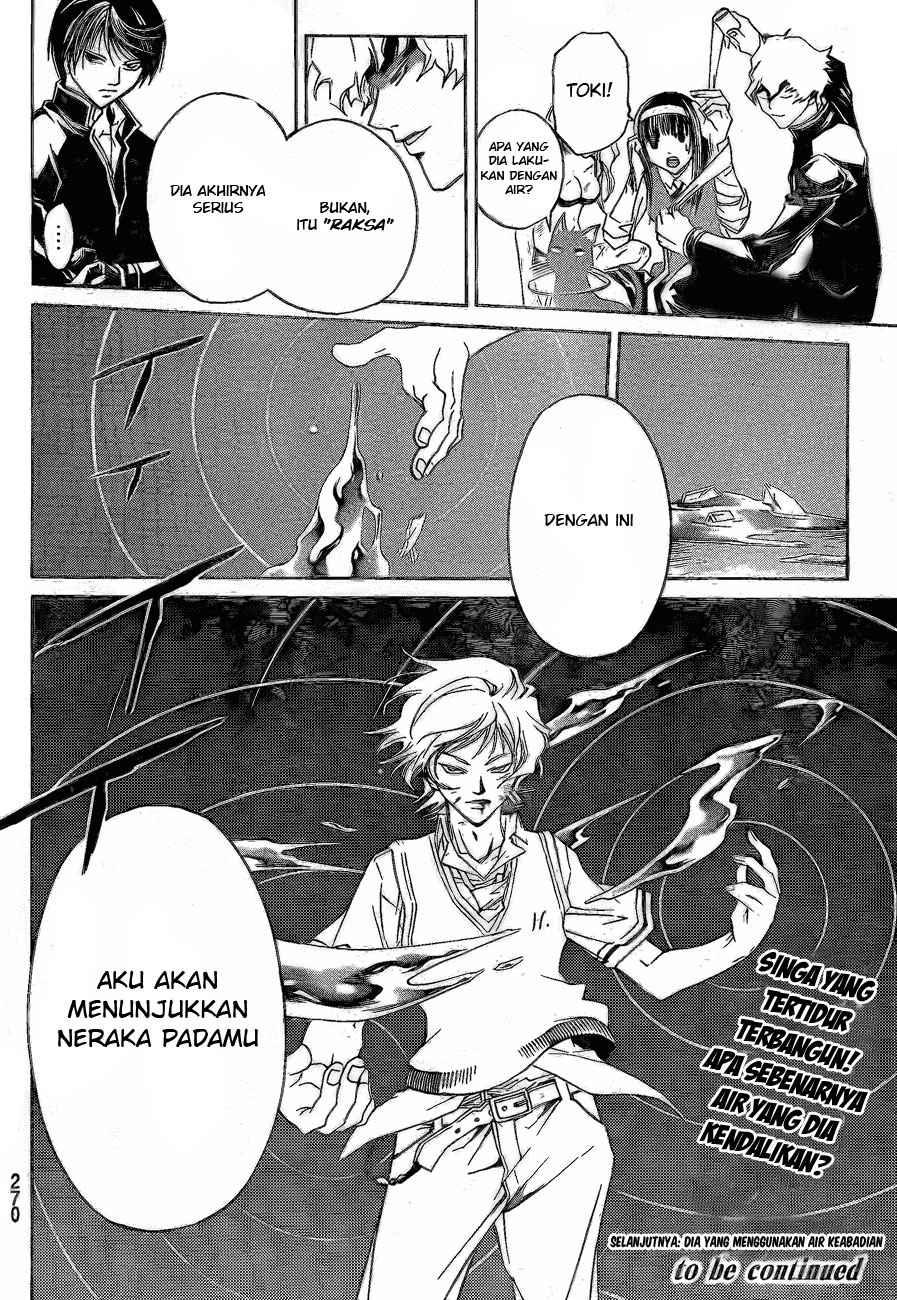 Hare-Kon. Chapter 60 - halaman 20