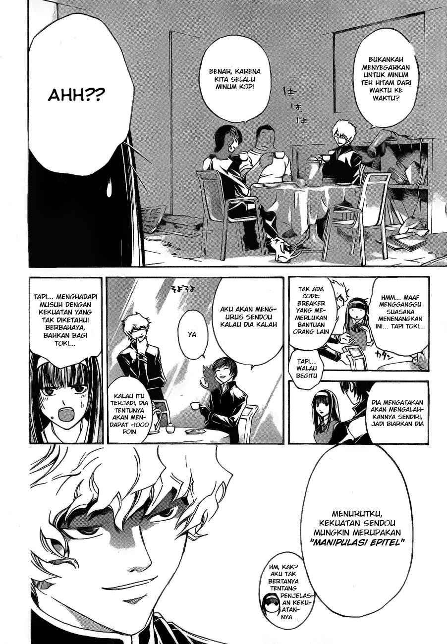 Hare-Kon. Chapter 60 - halaman 7