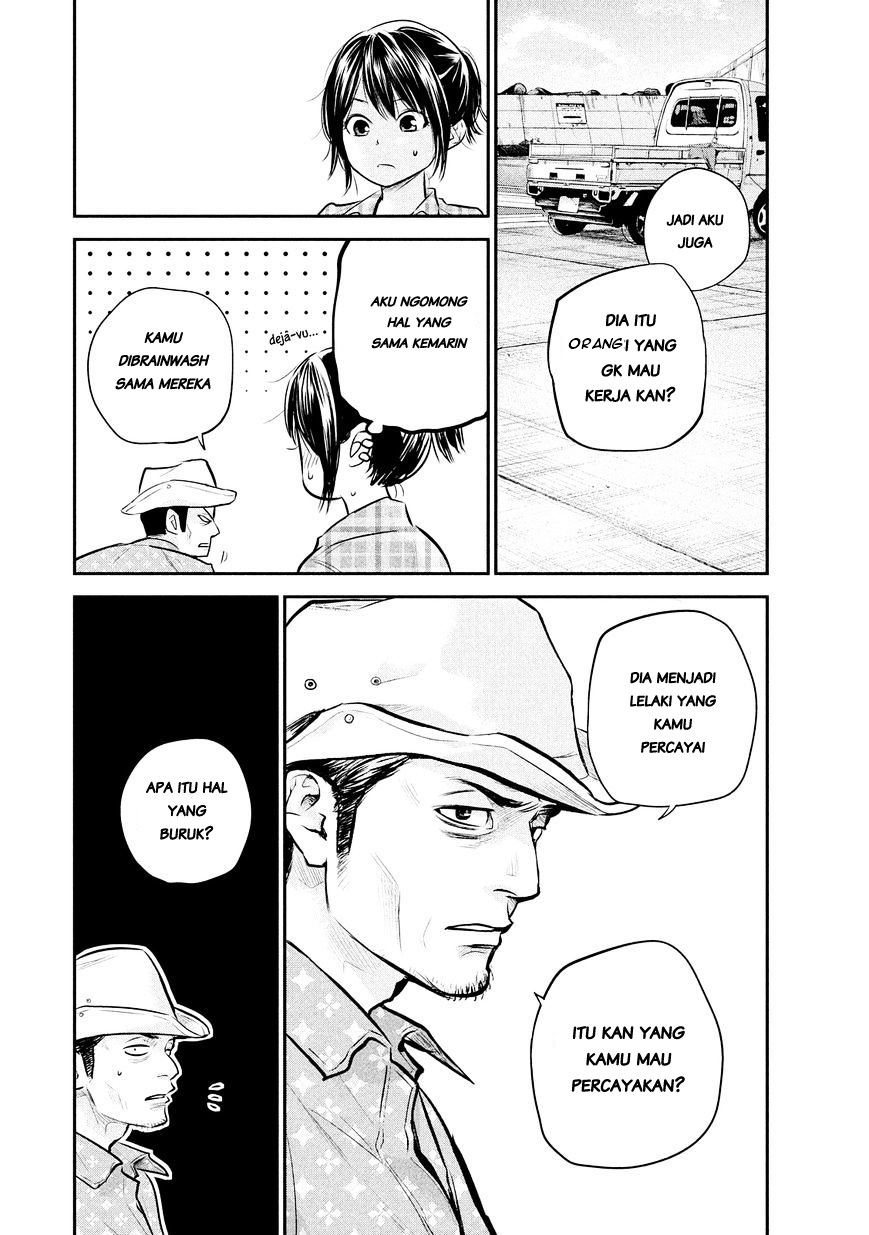 Hare-Kon. Chapter 62 - halaman 10