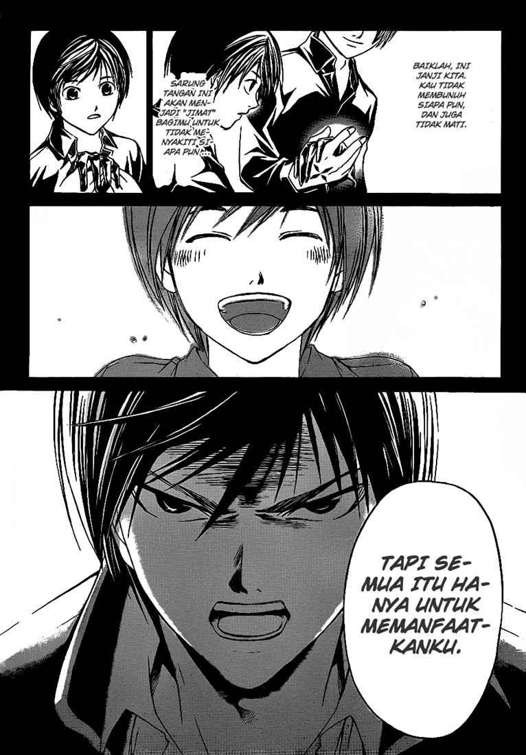 Hare-Kon. Chapter 62 - halaman 14