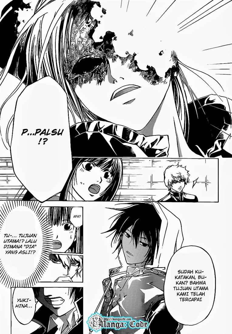 Hare-Kon. Chapter 62 - halaman 17