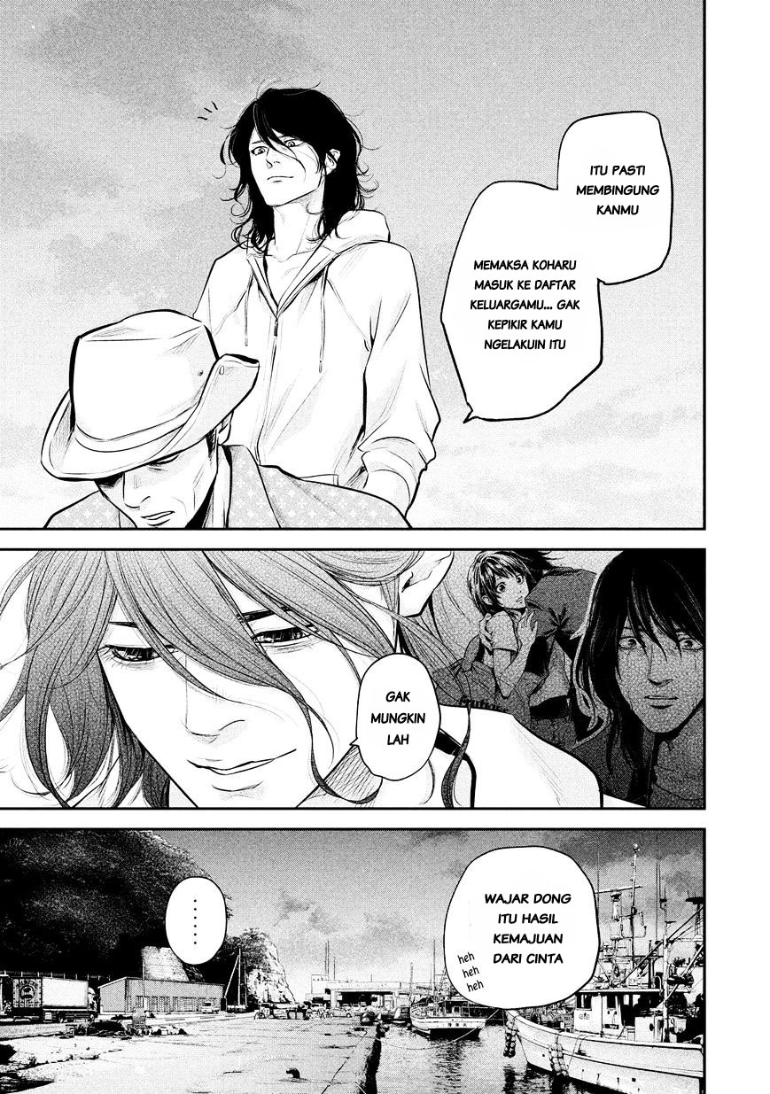 Hare-Kon. Chapter 62 - halaman 18