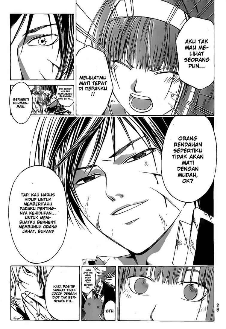 Hare-Kon. Chapter 63 - halaman 14